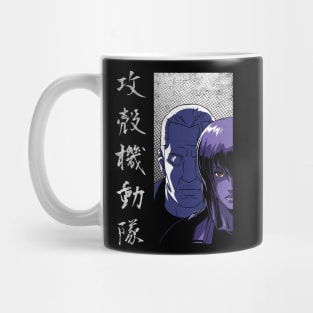 Section 9 Mug